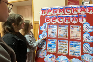 Информационный час. «Крым частичка России».